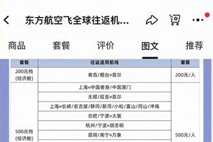 主场15连胜终结！英超积分榜：维拉补时绝平升第二，先赛与榜首同分